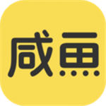 咸鱼老年版官方app