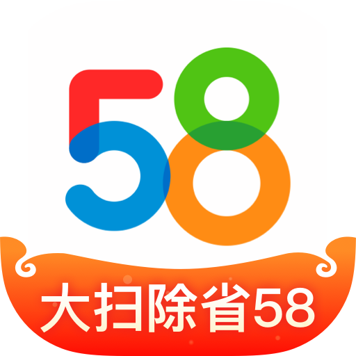 58同城app下载安装官方免费