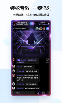 酷狗音乐破解版ios