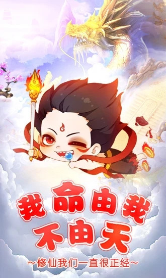 少年封神