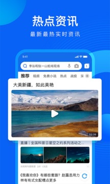 qq浏览旧版本下载苹果