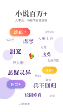 掌阅精选app下载