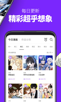 咚漫漫画破解版app最新版下载