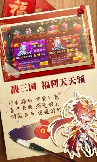 魔兽三国变态版