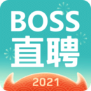 boss直聘破解版下载