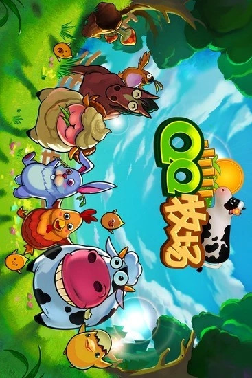 qq牧场2021最新版本