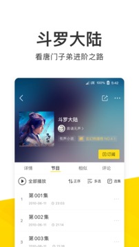 酷我音乐破解版下载