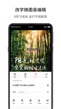 图怪兽app下载免费版