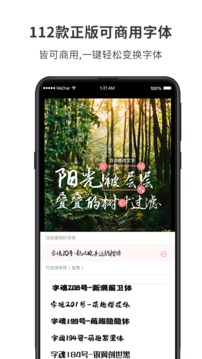 图怪兽app破解