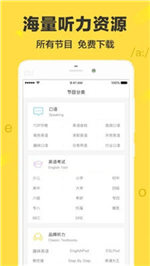 懒人英语app官方网站安卓版