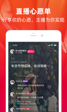 手机淘宝简化版app