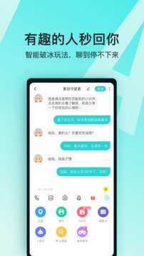 soul破解版无限金币ios