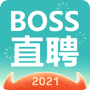 boss直聘苹果版