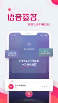 嗨配app下载免费版