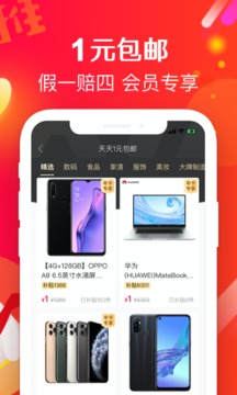 萌推app下载官方下载无限版