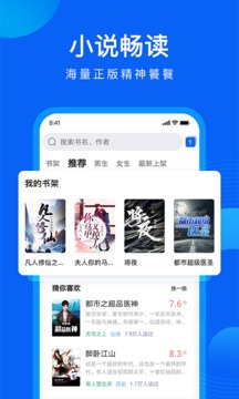 qq浏览器官方下载无限版