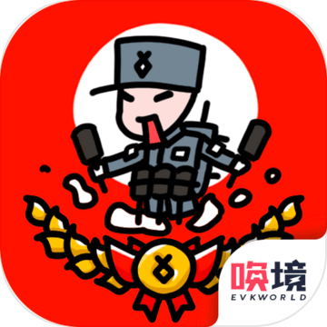 小士兵战争破解版