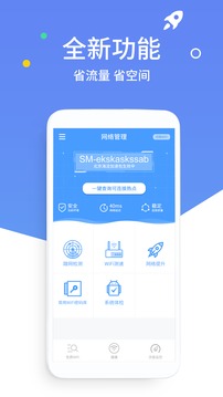 wifi万能密码下载旧版无限版