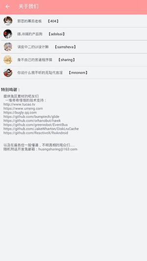 兔区app iOS下载