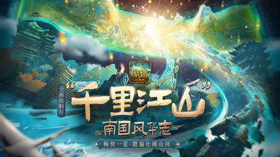 魔域口袋版app游戏破解版