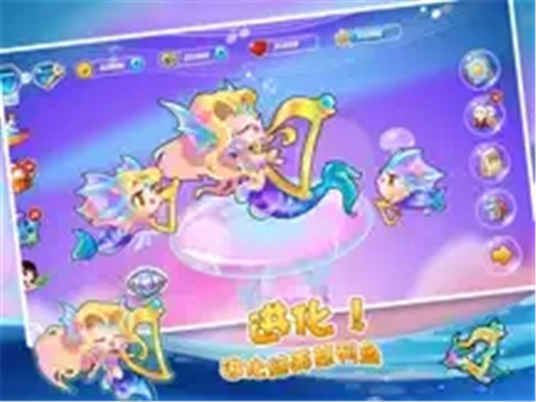 开心水族箱无限金币版可以下载