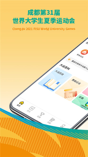 大运通app最新版本下载