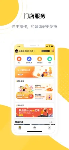 练多多app