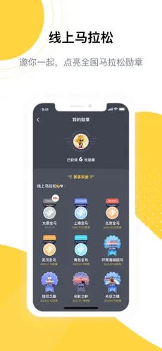 练多多app免费下载