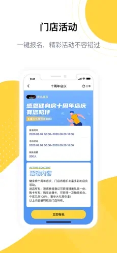 练多多app免费下载