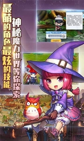 魔力精灵宝贝手游手机版