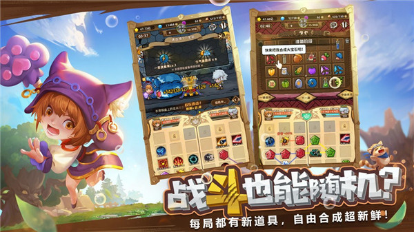 精灵魔塔手游下载最新版