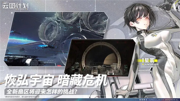 少女前线下载2023安卓最新版下载