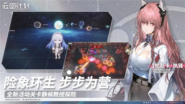 少女前线下载2023安卓最新版VIP版