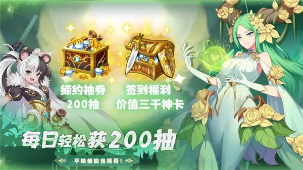 部族之光下载2023最新版免费最新版