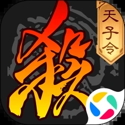 三国杀下载互通版