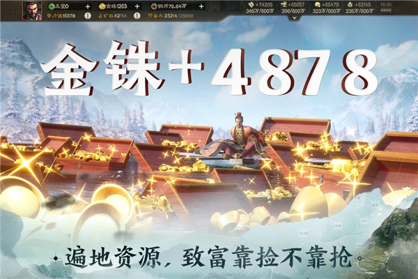 三国志战棋版九游版下载最新版