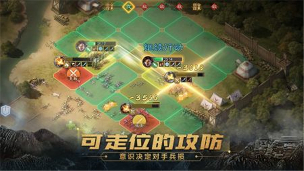 三国志战棋版灵犀最新版