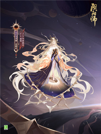 阴阳师七周年活动即将开始