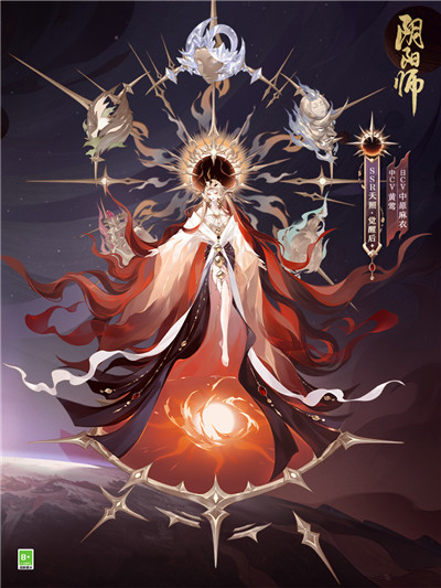 阴阳师七周年活动即将开始