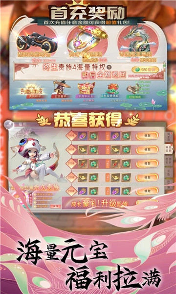 魔之谷手游下载最新版