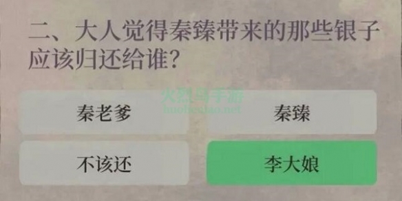 江南百景图财神记怎么进行回答？