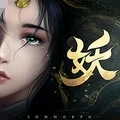 五行降妖师解锁版