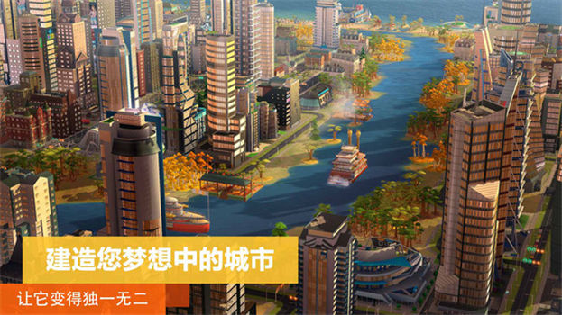 模拟城市无限金币绿钞解锁版下载2023VIP版