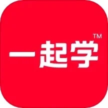 一起学app免费下载安装