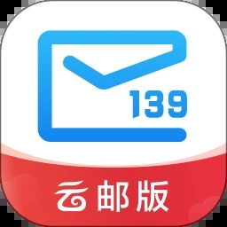 139邮箱app下载手机版