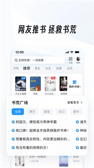 uc浏览器app下载最新版本最新版