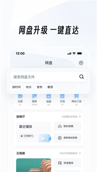 uc浏览器app下载最新版本下载