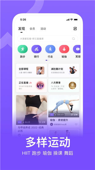 keep健身app下载安装官方