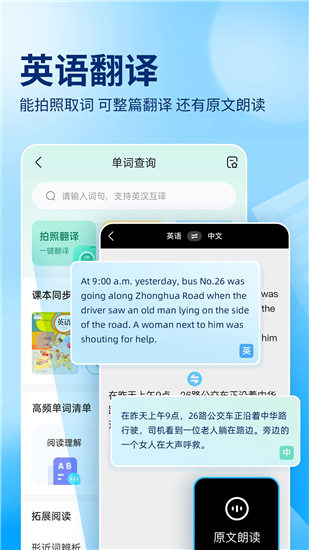 作业帮app官方下载免费免费版本