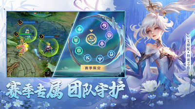 曙光英雄手游官方版下载